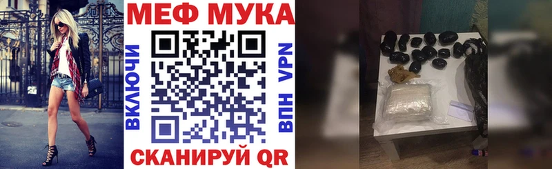 Где купить наркотики Уфа Лсд 25 APVP АМФ МЕФ Канабис COCAIN