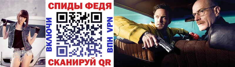 мориарти формула  Уфа  Amphetamine 97%  MEGA рабочий сайт 