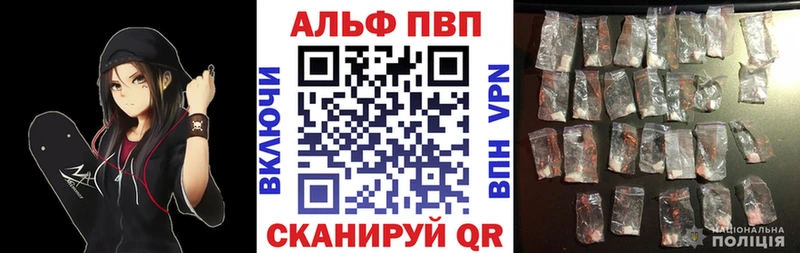 даркнет сайт Уфа Alfa_PVP Соль