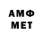 МЕТАМФЕТАМИН витя Bronsteen Productions