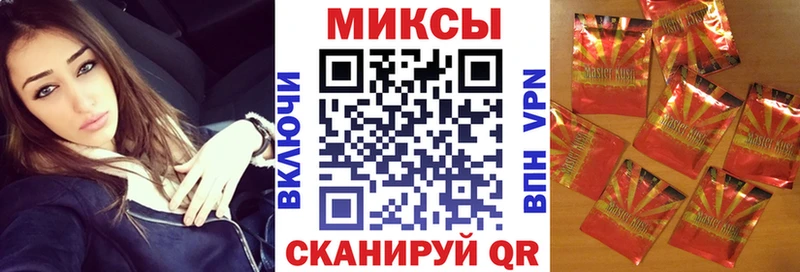 закладка  Уфа  Бутират бутандиол 