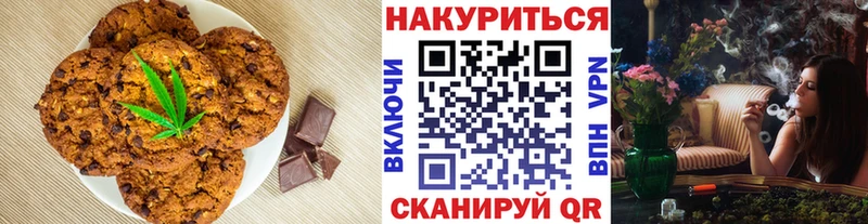 ссылка на мегу   Уфа  Cannafood конопля  как найти наркотики 