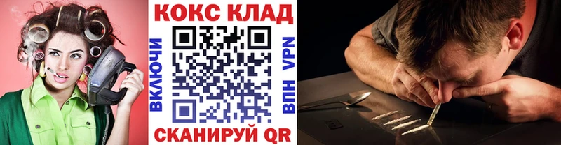 площадка Telegram  omg ссылки  Уфа  COCAIN Перу 
