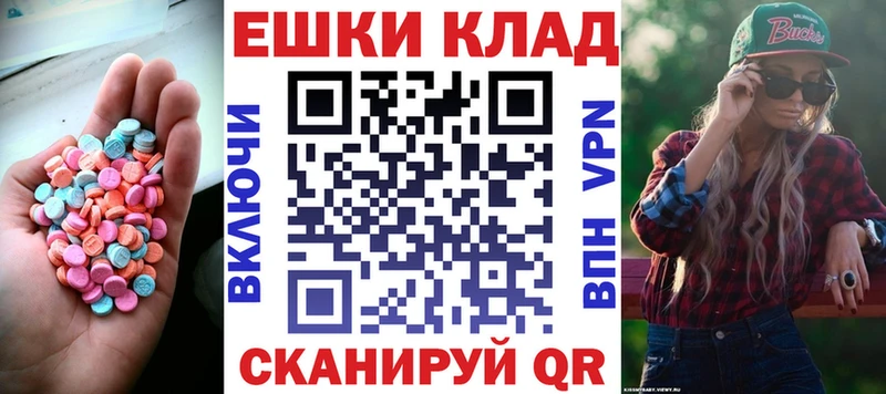 купить   darknet состав  Экстази Cube  Уфа 