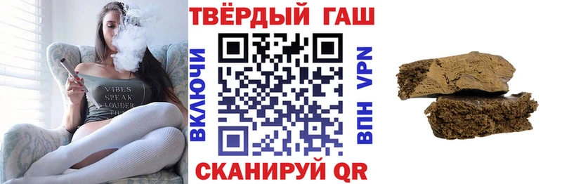 ГАШИШ индика сатива  магазин    Уфа 