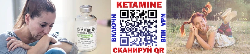 darknet формула  Уфа  КЕТАМИН ketamine 