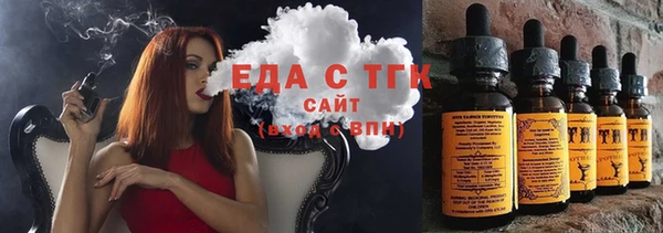 ПСИЛОЦИБИНОВЫЕ ГРИБЫ Баксан
