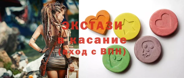 мяу мяу кристалл Балабаново
