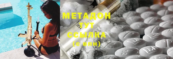 мяу мяу кристалл Балабаново