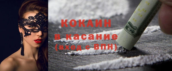 мяу мяу кристалл Балабаново