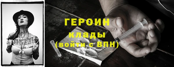 мяу мяу кристалл Балабаново