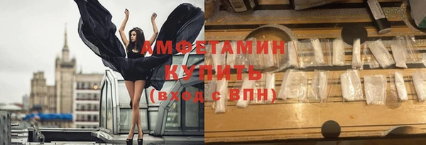 мяу мяу кристалл Балабаново
