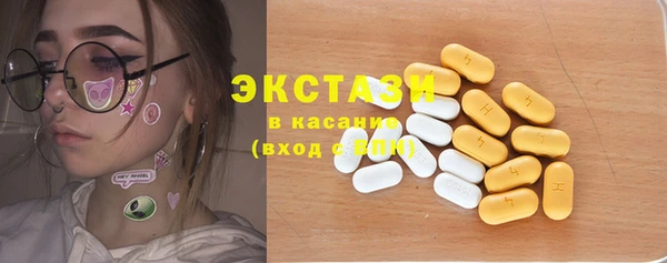 ПСИЛОЦИБИНОВЫЕ ГРИБЫ Баксан