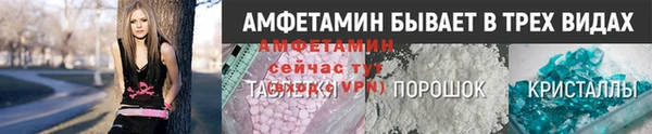 мяу мяу кристалл Балабаново