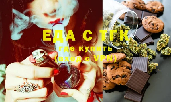 мяу мяу кристалл Балабаново