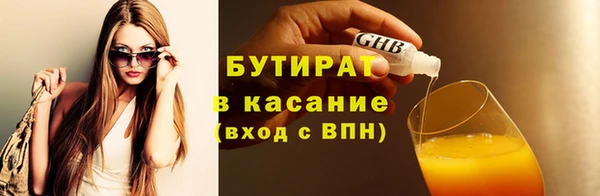 ПСИЛОЦИБИНОВЫЕ ГРИБЫ Баксан