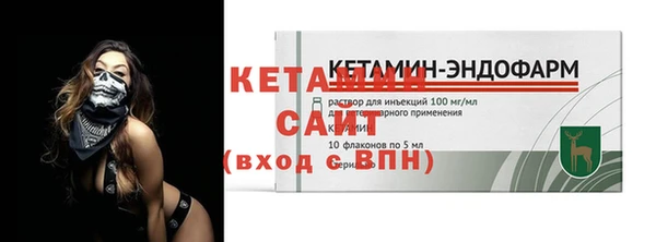 мяу мяу кристалл Балабаново