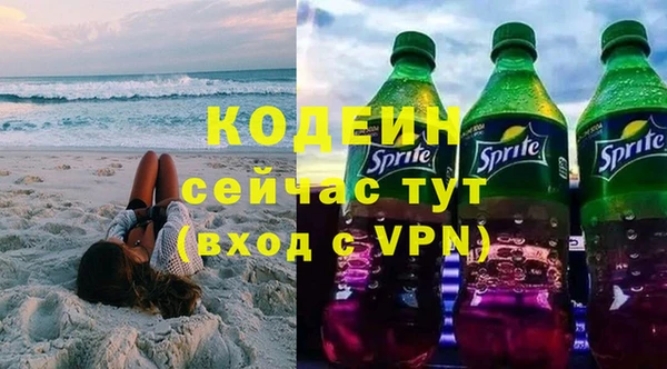 мяу мяу кристалл Балабаново