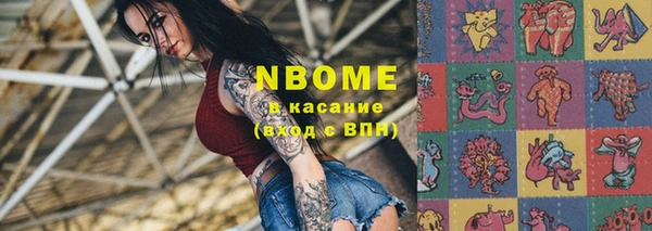 мяу мяу кристалл Балабаново