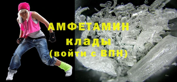 мяу мяу кристалл Балабаново