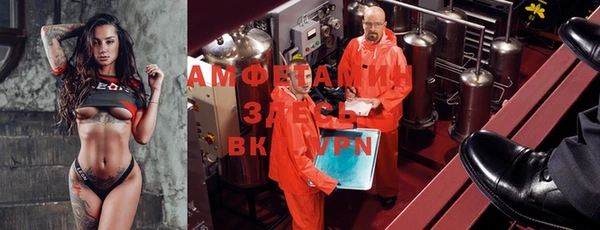 мяу мяу кристалл Балабаново