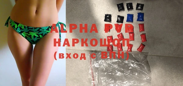 мяу мяу кристалл Балабаново