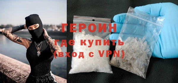 мяу мяу кристалл Балабаново