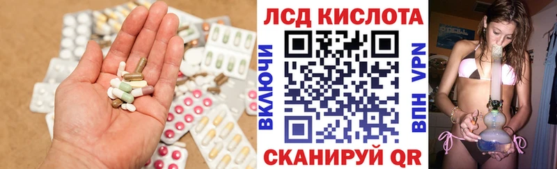 магазин    Уфа  Лсд 25 экстази кислота 