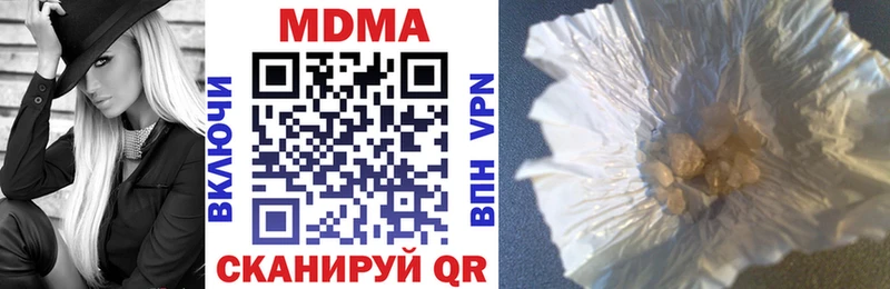 купить закладку  Уфа  MDMA VHQ 