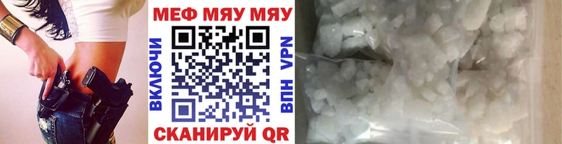 МЕГА ссылка  Уфа  мориарти Telegram  Меф mephedrone 