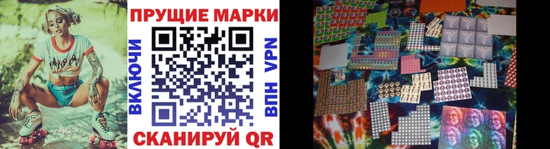 Марки NBOMe 1500мкг  гидра вход  Уфа  наркошоп 