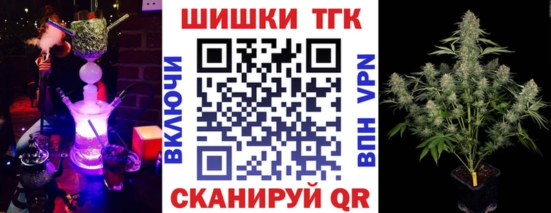 Бошки марихуана планчик  Уфа 